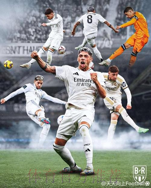 全胜遭终结!皇家马德里赛季九连胜遭终结 全胜遭终结!皇家马德里赛季九连胜遭终结